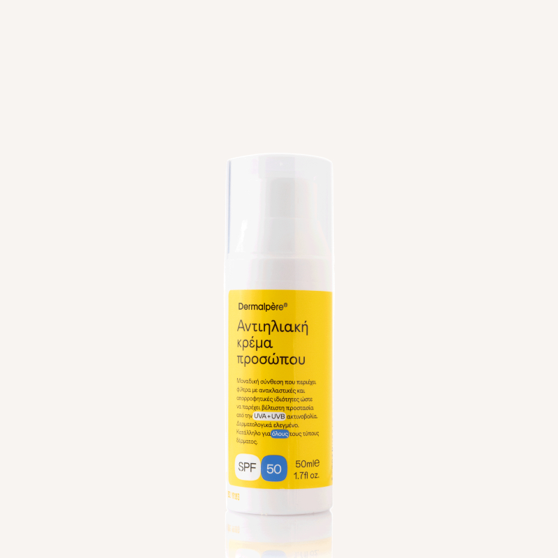 ΑΝΤΗΛΙΑΚΗ ΚΡΕΜΑ ΠΡΟΣΩΠΟΥ SPF 50 50ml