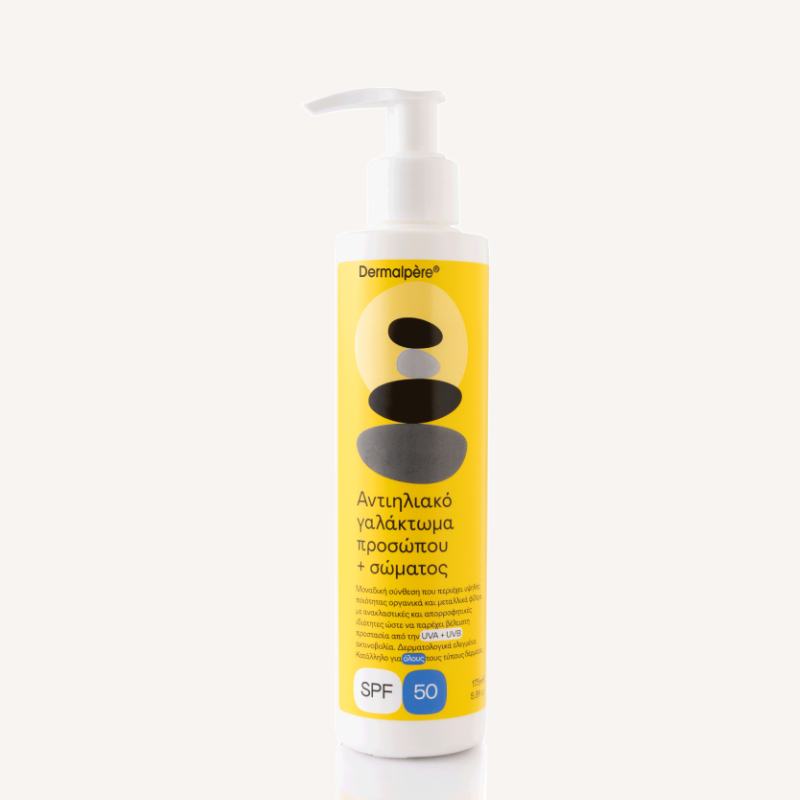 ΑΝΤΗΛΙΑΚΟ ΓΑΛΑΚΤΩΜΑ ΠΡΟΣΩΠΟΥ ΚΑΙ ΣΩΜΑΤΟΣ SPF50 175ml