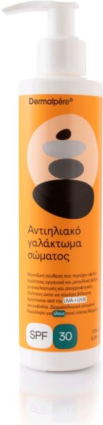 ΑΝΤΗΛΙΑΚΟ ΓΑΛΑΚΤΩΜΑ ΣΩΜΑΤΟΣ SPF30 175ml
