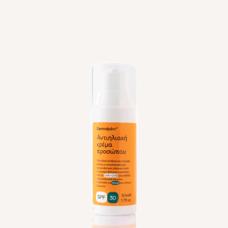 ΑΝΤΗΛΙΑΚΗ ΚΡΕΜΑ ΠΡΟΣΩΠΟΥ SPF 30 50ml